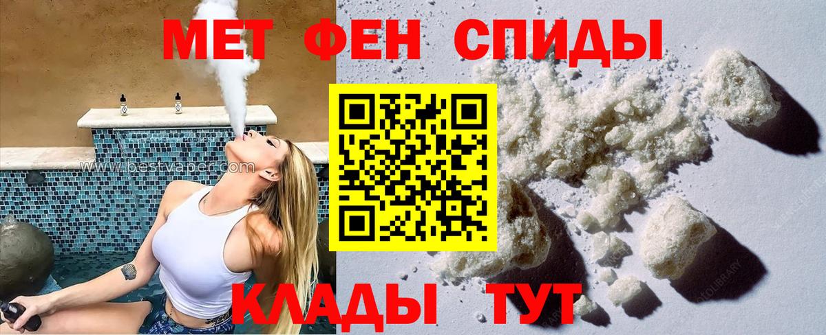 Амфетамин Premium Находка
