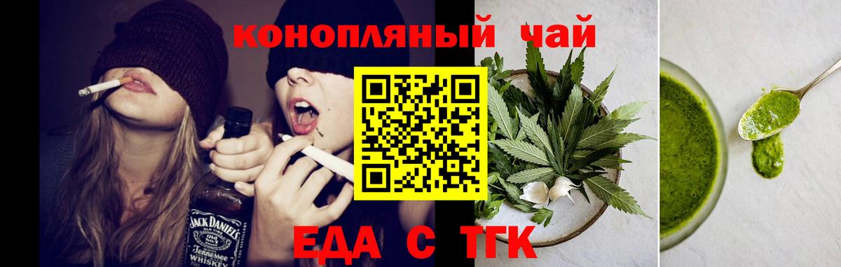 Canna-Cookies марихуана  Вход с VPN  Находка 