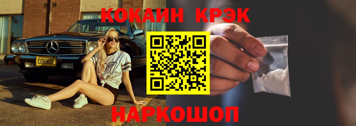 Кокаин Перу Находка
