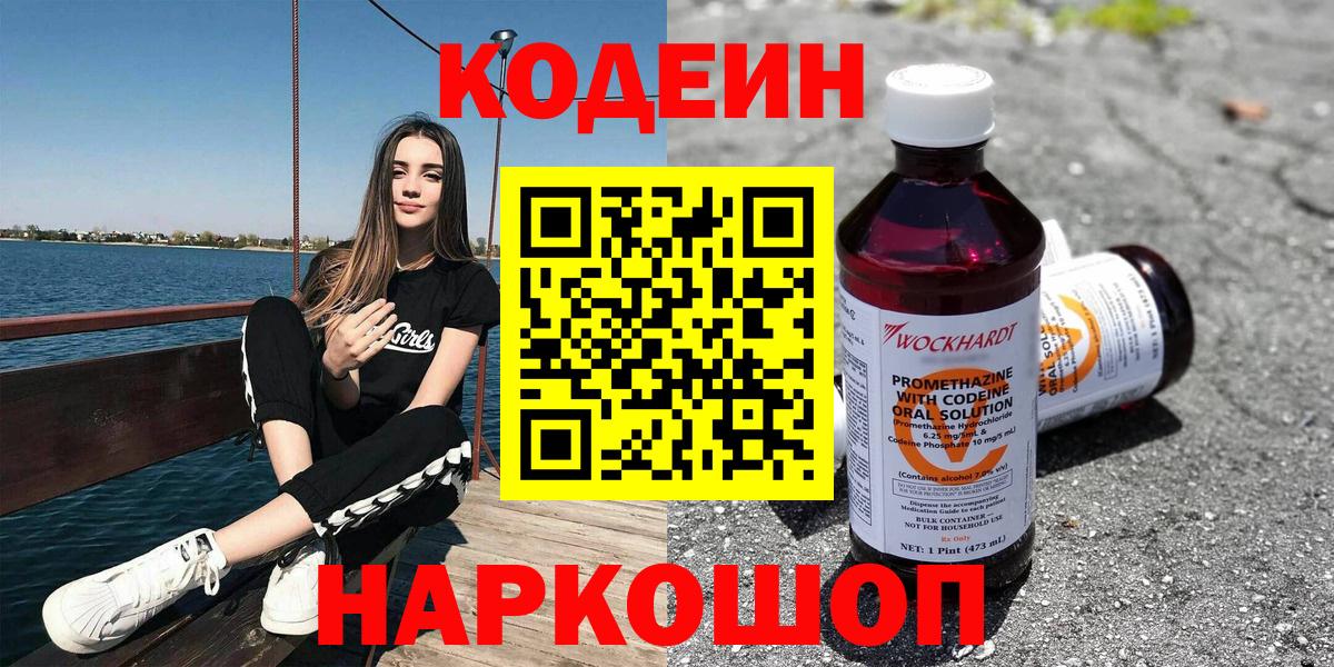 МЕФ Находка