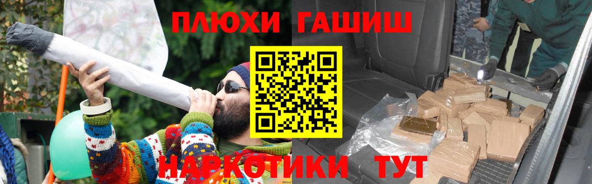 Находка  Гашиш гарик  Вход с VPN  ГАШ Premium 