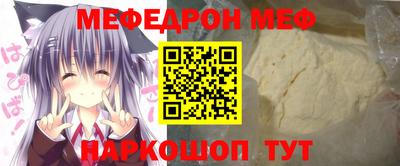 соль ск Бугуруслан