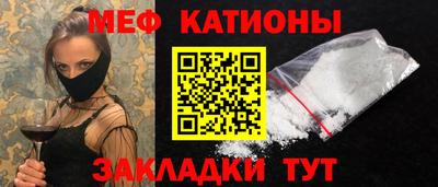 мефедрон мука Бузулук