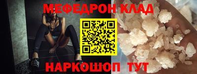 мефедрон мука Бузулук