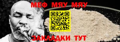 соль ск Бугуруслан