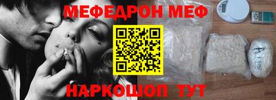 мефедрон мука Бузулук
