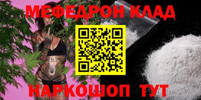 MDMA Будённовск