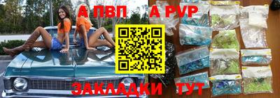 соль ск Бугуруслан