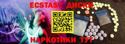 мефедрон мука Бузулук