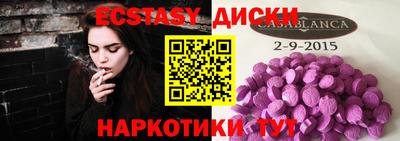 соль ск Бугуруслан