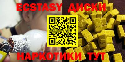 соль ск Бугуруслан
