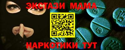 мефедрон мука Бузулук