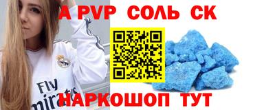 соль ск Бугуруслан