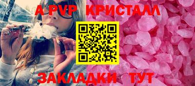 соль ск Бугуруслан