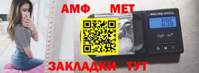 мефедрон мука Бузулук