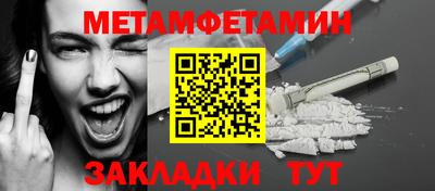 MDMA Будённовск