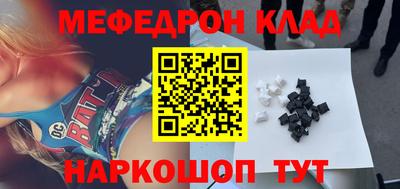 MDMA Будённовск