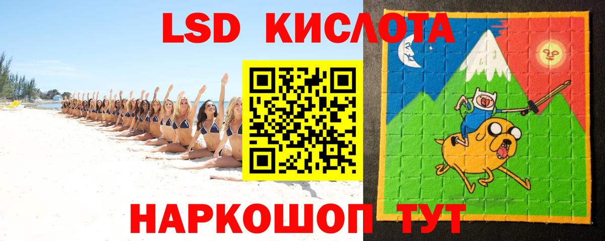 Находка  ЛСД экстази ecstasy  ЛСД экстази  Вход с VPN  ЛСД экстази кислота 