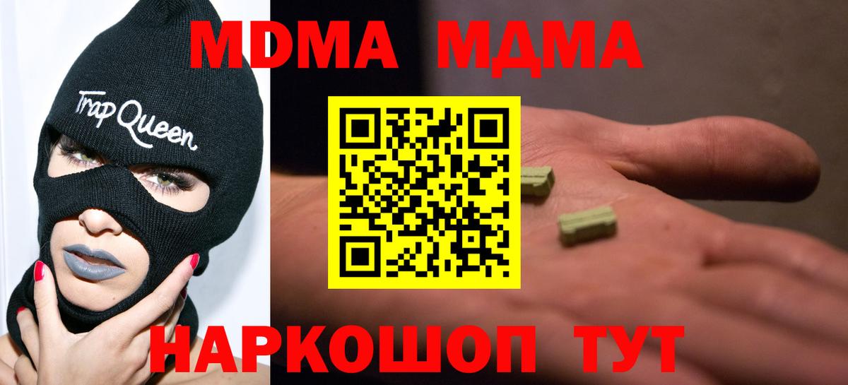 МДМА VHQ Находка