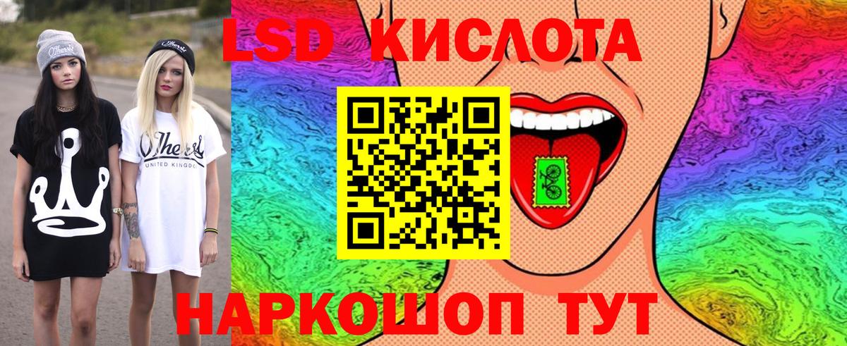 Гашиш  МАРИХУАНА  КОКАИН  COCAIN  Мефедрон   Alpha PVP СОЛЬ   Находка  Вход с VPN 