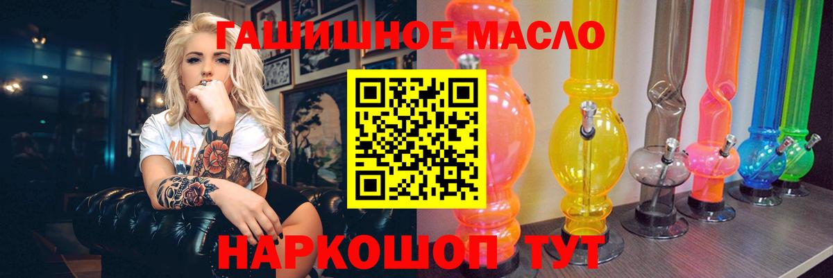 Дистиллят ТГК вейп с тгк Находка