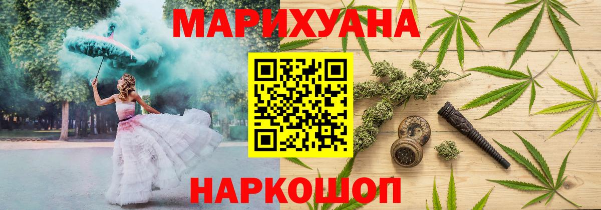 Каннабис индика Находка