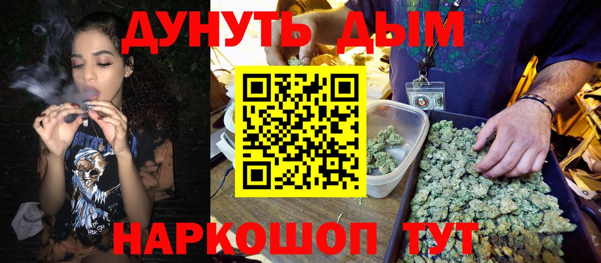 Каннабис тримм  Вход с VPN  Бошки Шишки гибрид  МАРИХУАНА LSD WEED  Находка  Каннабис VHQ 